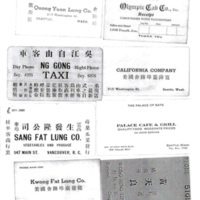 Chinese Business Cards